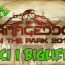 ARMAGEDDON IN THE PARK CONTEST – vinci i biglietti